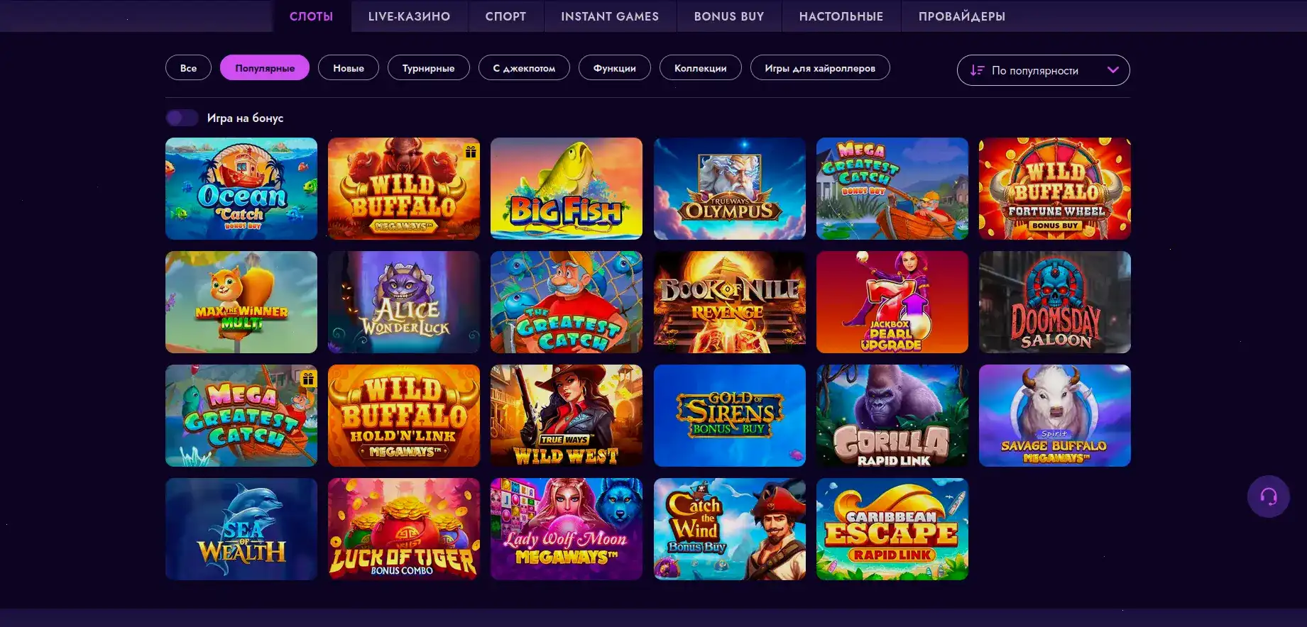 Мобильное приложение Ton Play casino